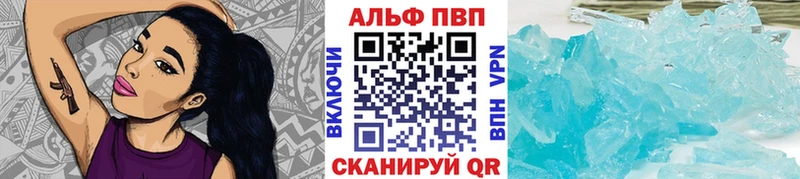 Цена Комсомольск-на-Амуре Альфа ПВП  Мефедрон  МЕГА как зайти  КОКАИН  Амфетамин 