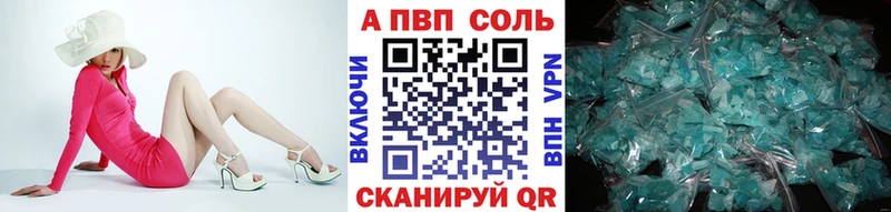 APVP VHQ  Комсомольск-на-Амуре 
