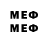 МЕФ 4 MMC CAHEK 14RUS