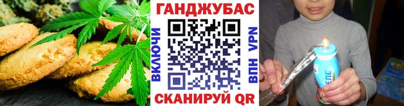 MEGA как войти  Комсомольск-на-Амуре  Canna-Cookies марихуана  как найти закладки 