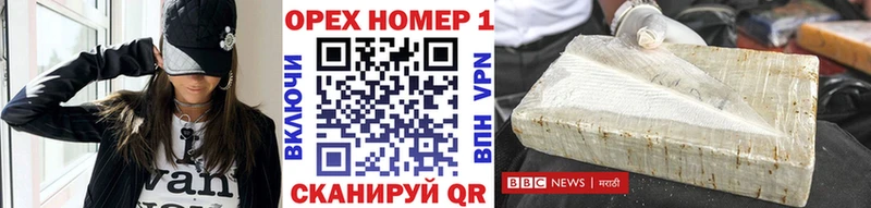 КОКАИН Fish Scale Комсомольск-на-Амуре