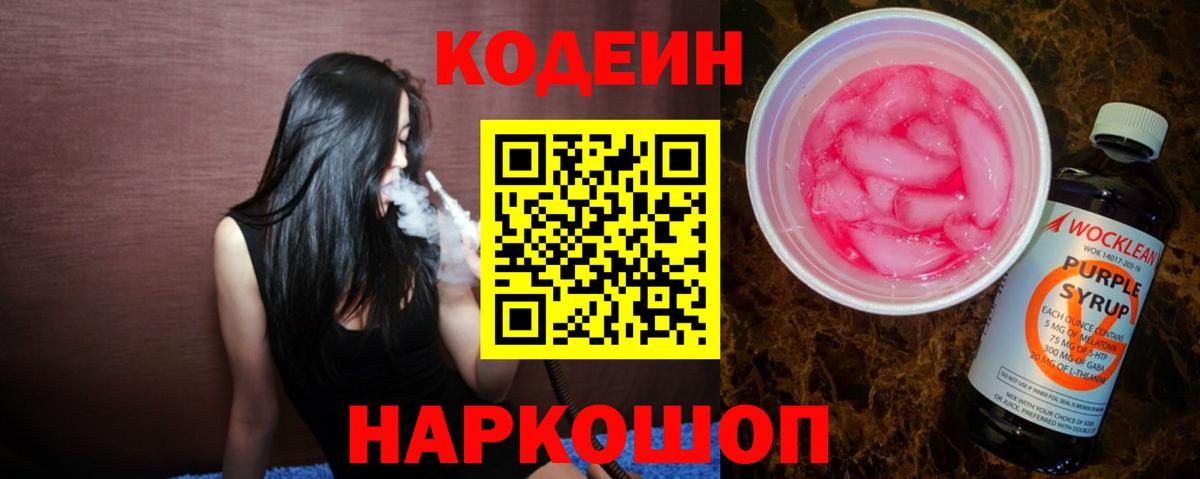 Бошки Шишки  ГАШ  Лсд 25  Меф МЯУ МЯУ  Вход с VPN  COCAIN  ЭКСТАЗИ  Мефедрон   КОКАИН  Комсомольск-на-Амуре  ГАШИШ 