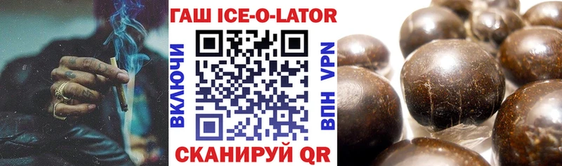 ГАШИШ hashish Комсомольск-на-Амуре