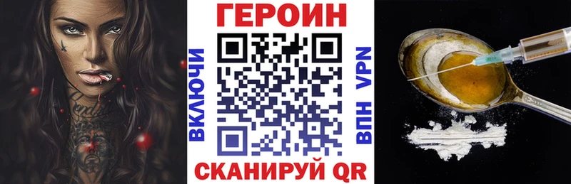 закладки  Комсомольск-на-Амуре  Героин Афган 