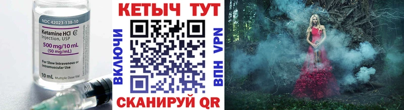 Кетамин VHQ  наркотики  Комсомольск-на-Амуре 