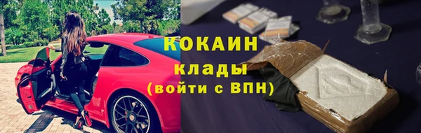гашишное масло Михайловка