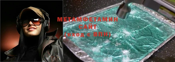 гашишное масло Михайловка