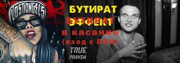 тгк Михайлов