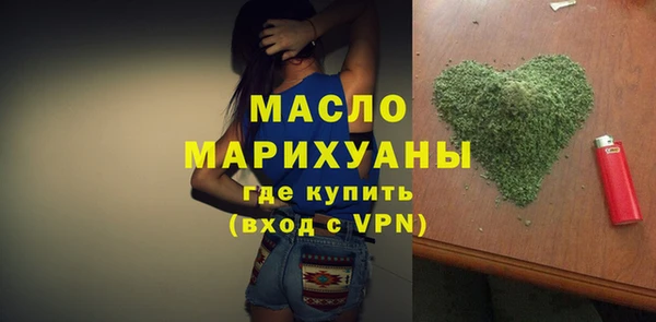 тгк Михайловск