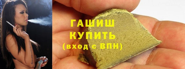 тгк Михайловск
