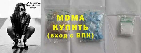 гашишное масло Михайловка