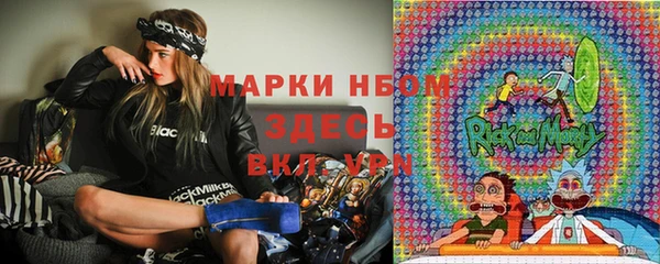гашишное масло Михайловка