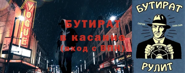 тгк Михайлов