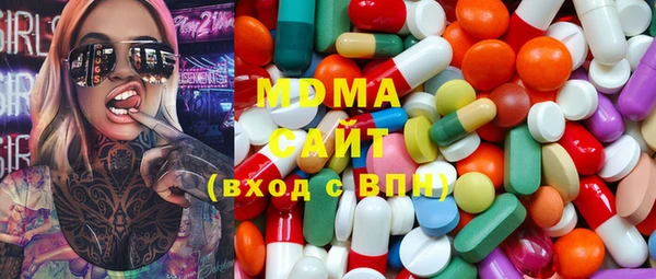 тгк Михайловск