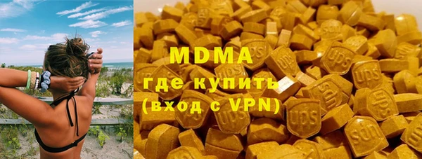 гашишное масло Михайловка