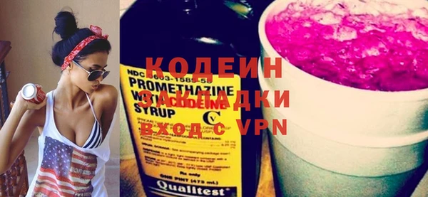тгк Михайловск