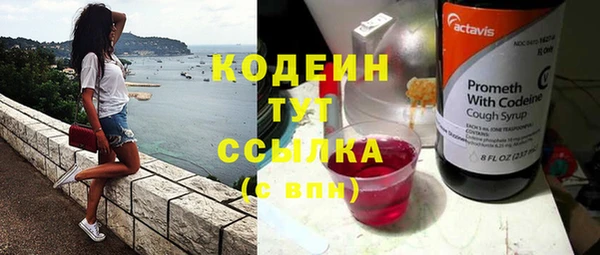 гашишное масло Михайловка