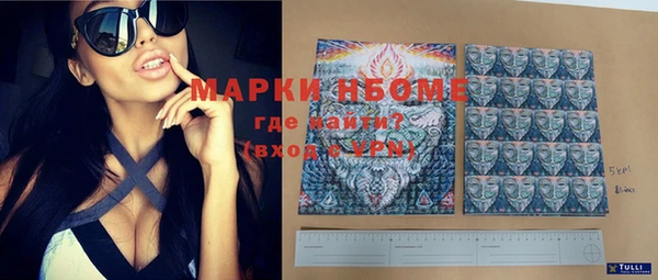 тгк Михайловск