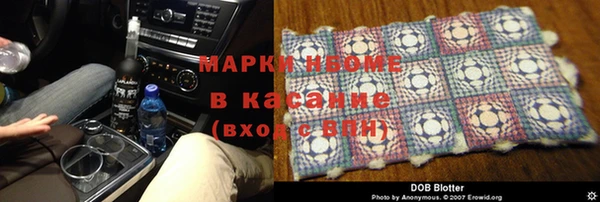 тгк Михайлов