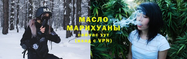 тгк Михайловск