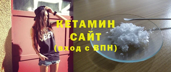 тгк Михайловск