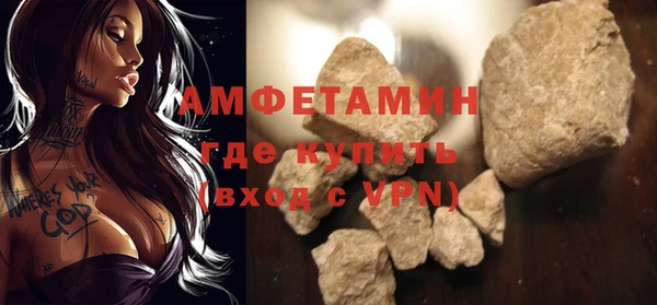 тгк Михайловск