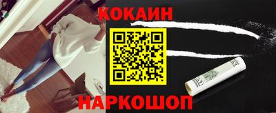 spice Краснодар