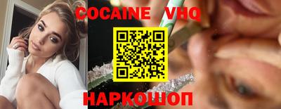 дистиллят марихуана Комсомольск-на-Амуре
