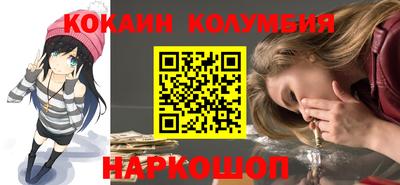 гидра Коммунар