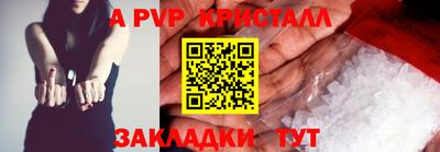 наркотики Краснокаменск