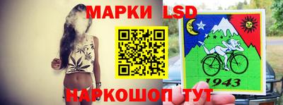 гидра Коммунар