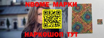круглые Конаково