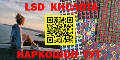 наркотики Краснокаменск