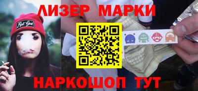 гидра Коммунар