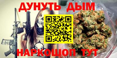 дистиллят марихуана Комсомольск-на-Амуре
