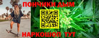 дистиллят марихуана Комсомольск-на-Амуре