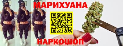 дистиллят марихуана Комсомольск-на-Амуре