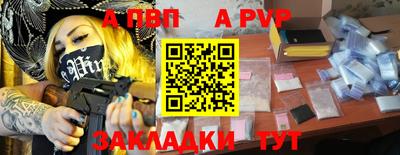 гидра Коммунар