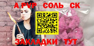 круглые Конаково