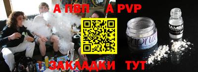 гидра Коммунар