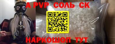 круглые Конаково