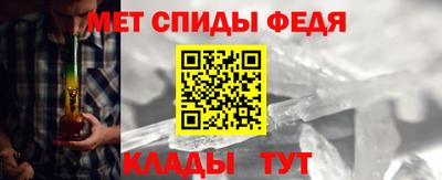 меф Краснознаменск