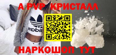меф Краснознаменск