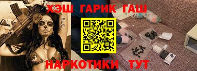 гидра Коммунар
