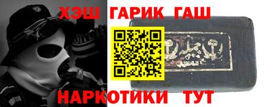 гидра Коммунар