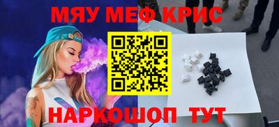 дистиллят марихуана Комсомольск-на-Амуре