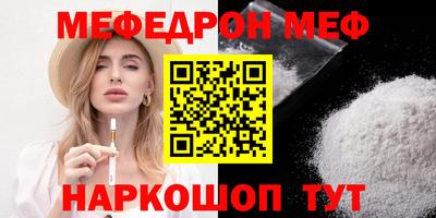 гидра Коммунар