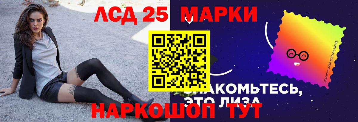 Комсомольск-на-Амуре  LSD-25 экстази ecstasy  ЛСД экстази кислота  Вход с VPN 
