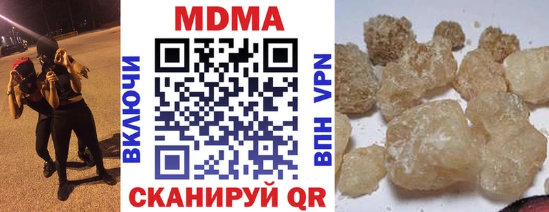 МДМА молли  Комсомольск-на-Амуре 