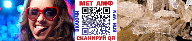 Метамфетамин Methamphetamine  что такое   Комсомольск-на-Амуре 